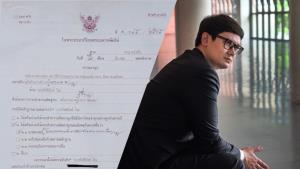“โรม” ขู่ดำเนินคดีผู้พิพากษาออกหมายจับตนเอง ถาม สำนวนยังไม่เรียบร้อยอนุมัติได้อย่างไร
