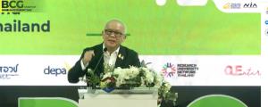 บีโอไอเปิดมหกรรม “BCG Startup Investment Day”ครั้งแรกในไทยหนุนสตาร์ทอัพขับเคลื่อน ศก.