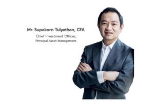'พรินซิเพิล' จับจังหวะออกทริกเกอร์ฟันด์เวียดนาม