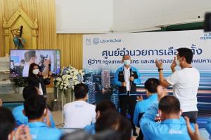 “เฉลิมชัย” ปลุกวันที่รอคอย รวมใจ ปชป.เป็นหนึ่งเดียว ดัน “สุชัชวีร์” เป็นผู้ว่าฯ กทม.- ส.ก.50 เขต