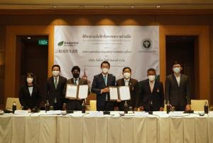 BC จับมือหน่วยงานรัฐ หนุนจ่ายยากัญชาแผนไทยผ่านคลินิกเอกชน