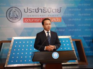 ปชป.หนุนบัตรเลือกตั้ง ส.ส.เขต-บัญชีรายชื่อ เบอร์เดียวกัน อำนวยความสะดวกไม่ให้ ปชช.สับสน