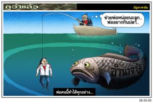 พ่อคนนี้ทำได้ทุกอย่าง...
