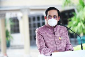 “ประยุทธ์” เห็นใจพี่น้องแรงงาน ออกมาตรการลดเงินสมทบผู้ประกันตนทุกมาตราเป็นเวลา 3 เดือน ช่วยนายจ้าง-ลูกจ้าง ฝ่าเศรษฐกิจ