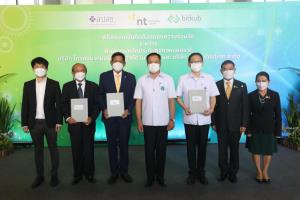 “NT-บิทคับ” จับมือสร้างแพลตฟอร์มบริการด้านสุขภาพให้ “สปสช.”