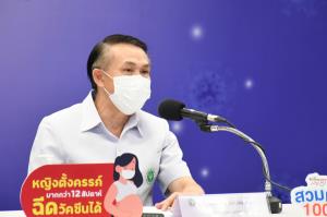 สธ.เผยมีสต๊อก “ฟาวิพิราเวียร์” 25 ล้านเม็ด ไม่ขาดแคลน พร้อมเติมทุกสัปดาห์ รับบางแห่งคีย์ข้อมูลช้า ทำเติมไม่ทัน