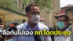 “อนุทิน” แจงลือกันไปเอง รมต.ภท.หนีประชุม ครม.ถกสายสีเขียว เชื่อ “อัศวิน” ไขก๊อกไม่กระทบ