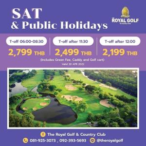 รอยัลลาดกระบัง มีโปรโมชันออกรอบวันเสาร์ตลอดเดือนเมษายน