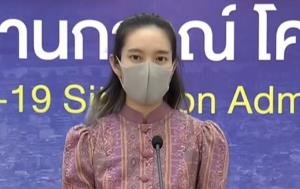 ศบค.ชี้ "โควิด" ไทยยังขาขึ้น สัปดาห์นี้ติดกว่า 1.76 แสนราย พบใช้เตียงเพิ่มขึ้น ฉีดกระตุ้น "สูงอายุ" ถึงเป้าแค่ 7 จว.