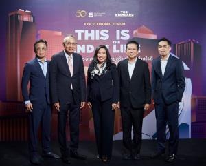 KKP Economic Forum ชี้ไทยถึงจุดพลิกผัน ต้องบ่มเพาะนวัตกรรมจากภายใน