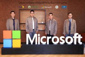 ไมโครซอฟท์ สร้างทักษะดิจิทัลแรงงานไทย ทะลุเป้า 2.8 แสนคน