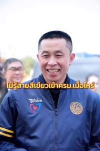 “ศักดิ์สยาม” ไม่รู้สายสีเขียวเข้า ครม.เมื่อไหร่ ทัน รบ.นี้หรือไม่ โยน มท.บอกถาม ก. ตอบ ฮ.
