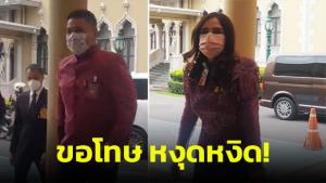 “วราวุธ” ขอโทษ “มนัญญา” แต่ยังติดต่อไม่ได้ รับหงุดหงิดต้องให้เกียรติผู้ใหญ่ คุย “เสี่ยหนู-ชาดา” แล้ว