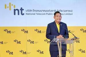 บอร์ด NT ลงมติไม่ขายหุ้นดีแทค จับตาสถานการณ์ควบกิจการดีแทค-ทรูใกล้ชิด