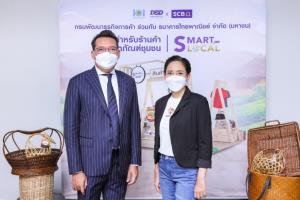 กรมพัฒน์ฯ-ไทยพาณิชย์ช่วยร้านค้าชุมชน-ร้านโชวห่วยเข้าสู่โลกไร้เงินสด