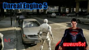 เอาจริง! ผู้ทำเดโมอันเรียลฯ "บุรุษเหล็ก" หวังสร้างเป็นเกม หลังเสียงตอบรับดี