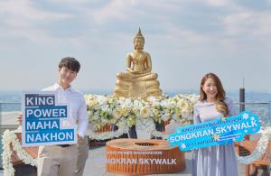 เสริมมงคลปีใหม่ไทย “สรงน้ำพระลอยฟ้า” จากจุดสูงสุดในกรุงเทพฯ ที่คิง เพาเวอร์ มหานคร
