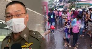 ตร.เตือนเล่นสงกรานต์ต้องปฏิบัติตามคำสั่ง ศบค.เคร่งครัด ฝ่าฝืนอาจมีโทษอาญาทั้งจำและปรับ