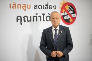 คนไทย 6.7 ล้านคน รับควันบุหรี่มือสองในบ้าน มีสารก่อมะเร็งกว่า 70 ชนิด ชวนดีเดย์วันครอบครัวทำบ้านปลอดบุหรี่