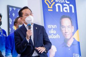 “อรรถวิชช์” ขอ ครม.ฟังผู้ประกอบการ ลดจัดเก็บภาษีที่ดิน 90% ต่ออีก 1 ปี  ประสานเสียงพร้อมกัน “ยังไม่พร้อมจ่าย”