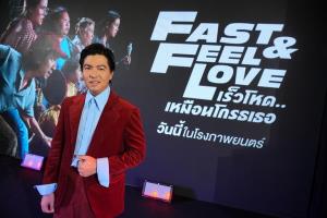 “เอพี ไทยแลนด์” จับมือ “GDH” สร้างแรงบันดาลใจ ชีวิตดีๆ ที่เลือกเองได้กับภาพยนตร์ไทยเรื่องล่าสุด FAST &amp; FEEL LOVE