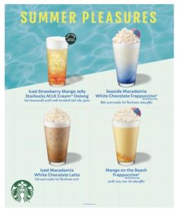 สตาร์บัคส์รับซัมเมอร์เปิดตัวเมนูสดชื่น