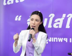 "จิ๊บ ศศิกานต์"กางปีกป้องสิทธิสตรี เผย การคุกคามทางเพศไม่ควรเกิดขึ้นกับใครทั้งนั้น