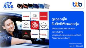 บัตรเครดิต ทีทีบี ชวนคุณดูแลรถคู่ใจที่ศูนย์บริการรถยนต์ชั้นนำ