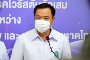ลุ้นชง ศบค.เคาะลดวันกักตัวเสี่ยงสูง 5 วัน ปรับลดเหลือแค่ตรวจ ATK คนเข้าประเทศ
