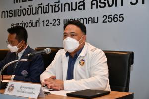 “ส.ว่ายน้ำ” โอดปัญหาติดเชื้อโควิด-19 ทำนักกีฬาฟื้นตัวช้า ตั้งเป้าว่ายน้ำ-กระโดดน้ำ ขอผลงานดีกว่าซีเกมส์ครั้งก่อน