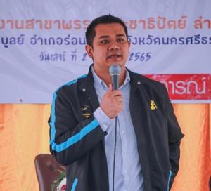 “ชัยชนะ” วอน “สมาชิก ปชป.- ประชาชน” ตั้งสติ ปม “ปริญญ์” ยันเป็นเรื่องส่วนบุคคล รับกระทบพรรคแต่ไม่ยอมให้ศักดิ์ศรีความเป็นมนุษย์และหลักความยุติธรรมต้องสูญเสีย