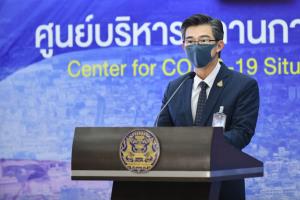 ศบค.เคาะยกเลิกจังหวัดควบคุม “โควิด” เหลือปรับโซนเหลืองเพิ่ม 65 จังหวัด-สีฟ้า 12 จังหวัด เพิ่ม “ระยอง-สงขลา” ดื่มสุราได้ถึงเที่ยงคืน เริ่ม 1 พ.ค.นี้