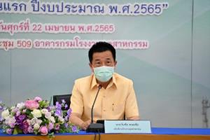 กรอ.เผยโควิด-19 ฉุดยอดตั้งโรงงานใหม่ 6 เดือนแรกเหลือ 1,110 แห่ง