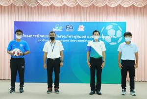 กลุ่มไทยออยล์ จับมือสมาคมกีฬาฟุตบอลแห่งประเทศไทยฯ และพีทีที อะคาเดมี อบรมผู้ฝึกสอนกีฬาฟุตบอลของโรงเรียนในแหลมฉบัง
