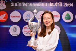 "มาดามแป้ง" ตัวแทน "ช้างศึก" รับรางวัล "ทีมกีฬาอาชีพยอดเยี่ยม"