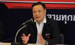 'รมว.อนุทิน' สั่ง คร.คุมเข้ม“บุหรี่ไฟฟ้า”! หวังปกป้องสุขภาพคนไทย