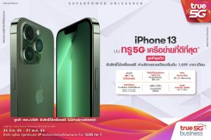 ทรูบิสิเนสชวนลูกค้าธุรกิจรับสิทธิใช้ iPhone 13 สีเขียวอัลไพน์ เพียงสมัครแพกเกจเริ่มต้น 1,699 บาท/เดือน สัญญา 2 ปี