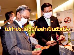 “ชวน” กรีดคน ปชป.ไม่ทำประโยชน์ก็อย่าเป็นตัวถ่วง แนะอย่าหนีปัญหาพร้อมให้กำลังใจ “จุรินทร์”