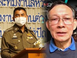 “ผู้ช่วยฯ โจ๊ก” โต้ “ปวีณ” ปัดมีเอี่ยวโทร.ขอปล่อยตัว “เสธ.แป้น” คดีค้ามนุษย์โรฮิงญา