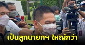 “วราวุธ” ขำ “ประภัตร” ชูเป็นนายกฯ บอกสมาคมอะไรดี ติดตลกบอกเป็นลูกนายกฯใหญ่กว่า