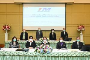 ผู้ถือหุ้น TM ไฟเขียวออกวอร์แรนต์ 102.67 ล้านหน่วย