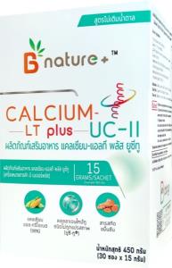 บีบีจีไอ เปิดตัว Calcium-LT plus UC-II&amp;#174; สำหรับการดูแลกระดูกและไขข้อ