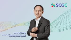 "เอสซีจี เคมิคอลส์" ยื่นไฟลิ่งเตรียมเข้าจดทะเบียนในตลาด