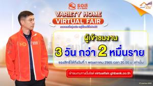 เพียง 3 วัน คนแห่เข้าชมงานมหกรรมที่อยู่อาศัยออนไลน์ ธอส. กว่า 2 หมื่นราย
