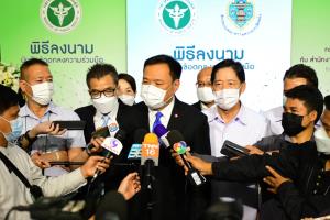 "อนุทิน" ยันติด "โควิด" ใช้สิทธิเลือกตั้งผู้ว่าฯ กทม.ได้ เร่งหารือ กกต.จ่อจัดคูหาพิเศษ ใส่หน้ากาก 2 ชั้น