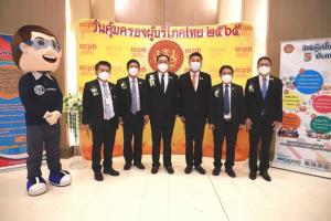 เปิดงานวันคุ้มครองผู้บริโภคไทย
