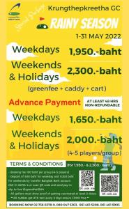 กรุงเทพกรีฑาเสนอโปรโมชันเดือนพฤษภาคม
