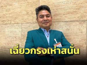“เทพไท” ซัดแรงสมุนแม้ว แค่ “มาร์ค” เฉี่ยวกรงพากันเห่าสนั่น เย้ยโชว์นายอดยากใกล้เลือกตั้ง