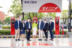 เคอี กรุ๊ป จับมือ ออน-ไอออน เปิดบริการ "on-ion EV Charging Station"