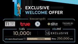 The 1 Exclusive จับมือ 5 แบรนด์ชั้นนำของไทย ปล่อยแคมเปญ “Exclusive Welcome Offer”